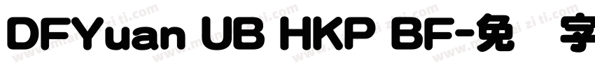 DFYuan UB HKP BF字体转换